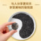 同仁堂 低糖黑芝麻球 126g（表情款）/盒_同仁堂官方云商城