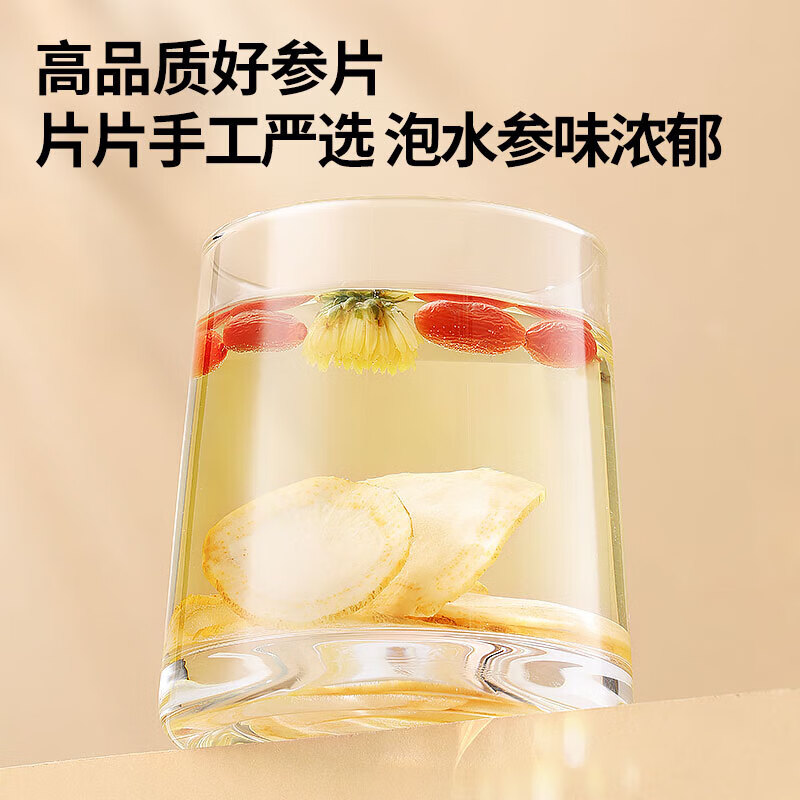 同仁堂 人参片 90g/罐_同仁堂官方云商城