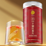 同仁堂 干制红参片 250g/罐_同仁堂官方云商城