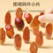 同仁堂 干制红参片 250g/罐_同仁堂官方云商城