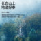 同仁堂 干制红参片 250g/罐_同仁堂官方云商城