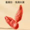 同仁堂 枸杞 210克/特级_同仁堂官方云商城