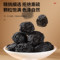 同仁堂 乌梅 280g/瓶_同仁堂官方云商城
