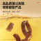 同仁堂 蒲公英根 300g/瓶_同仁堂官方云商城