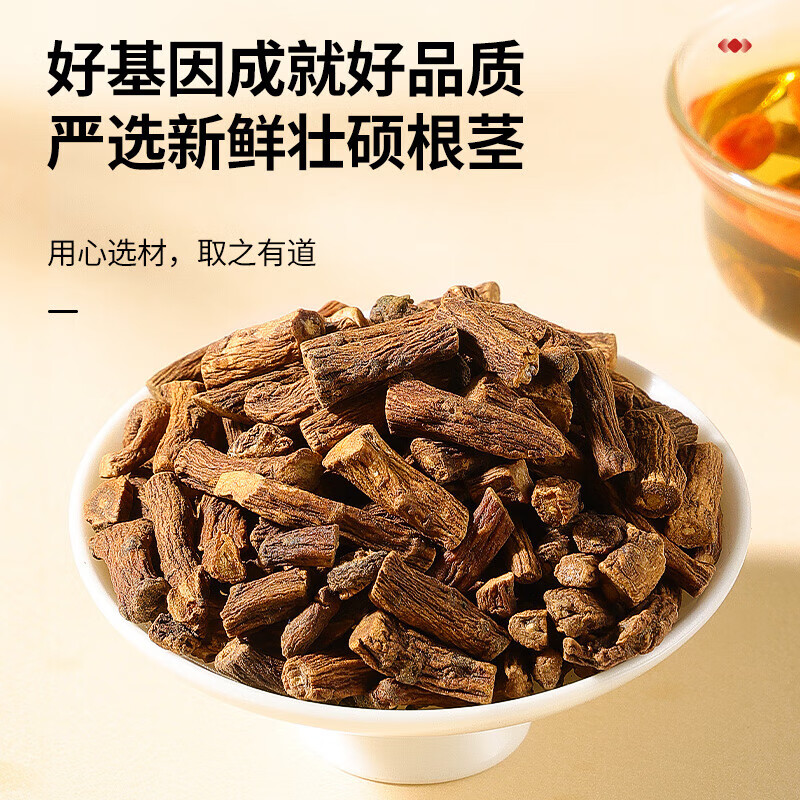 同仁堂 蒲公英根 300g/瓶_同仁堂官方云商城