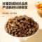 同仁堂 蒲公英根 300g/瓶_同仁堂官方云商城