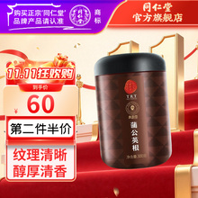 同仁堂 蒲公英根 300g/瓶