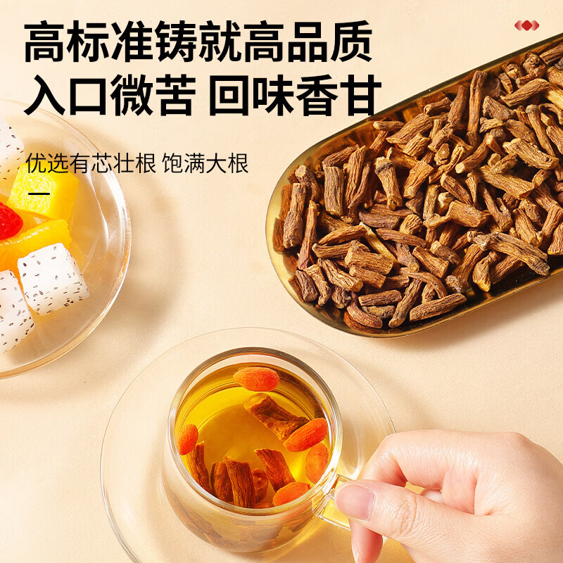 同仁堂 蒲公英根 300g/瓶_同仁堂官方云商城