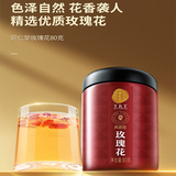 同仁堂 玫瑰花 80克/瓶_同仁堂官方云商城