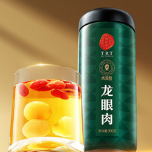 同仁堂 龙眼肉 300g/瓶