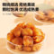 同仁堂 龙眼肉 300g/瓶_同仁堂官方云商城