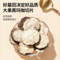 同仁堂 玛咖 500g/瓶_同仁堂官方云商城