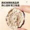 同仁堂 玛咖 500g/瓶_同仁堂官方云商城