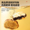 同仁堂 玛咖 500g/瓶_同仁堂官方云商城