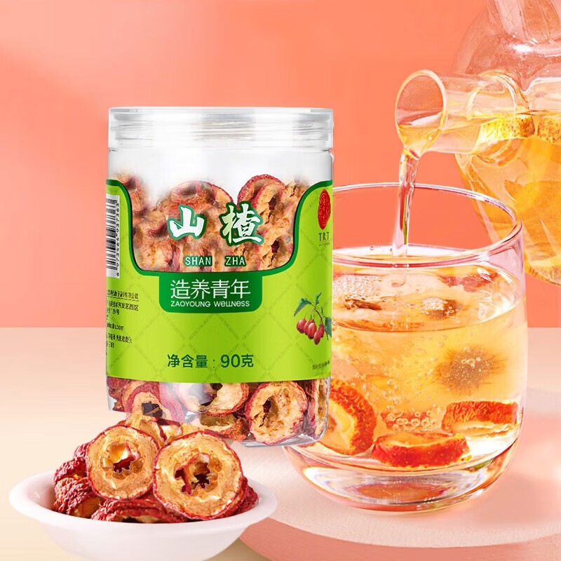 同仁堂 山楂 90g/瓶_同仁堂官方云商城