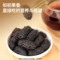 同仁堂 桑椹 500克/瓶_同仁堂官方云商城