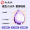 同仁堂 黑果枸杞原浆罐头 300ml(30ml*10）/盒_同仁堂官方云商城