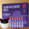 同仁堂 黑果枸杞原浆罐头 300ml(30ml*10）/盒_同仁堂官方云商城