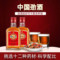 劲牌 中国劲酒 125ml/瓶_同仁堂官方云商城
