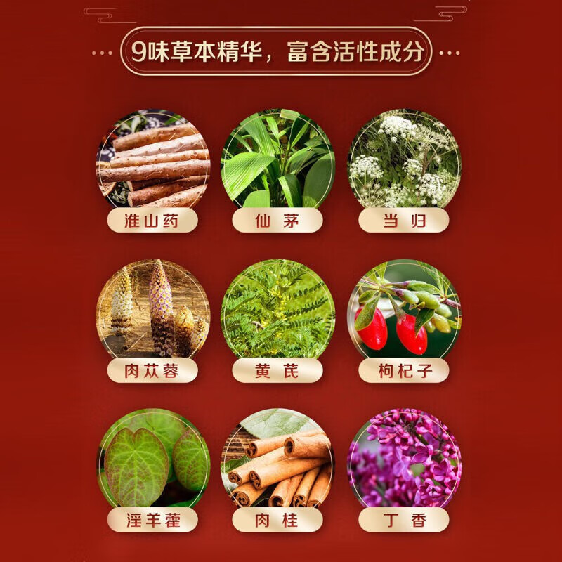劲牌 中国劲酒 125ml/瓶_同仁堂官方云商城