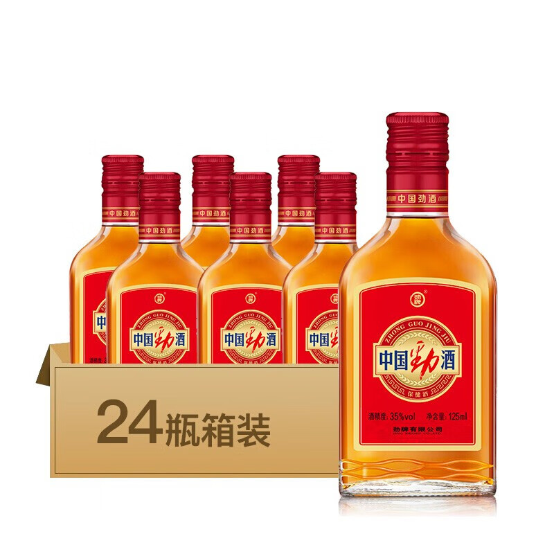 劲牌 中国劲酒 125ml/瓶同仁堂官方云商城