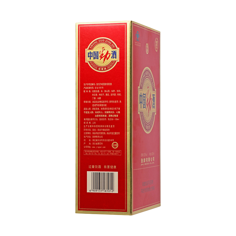 劲牌 中国劲酒 600ml/瓶_同仁堂官方云商城