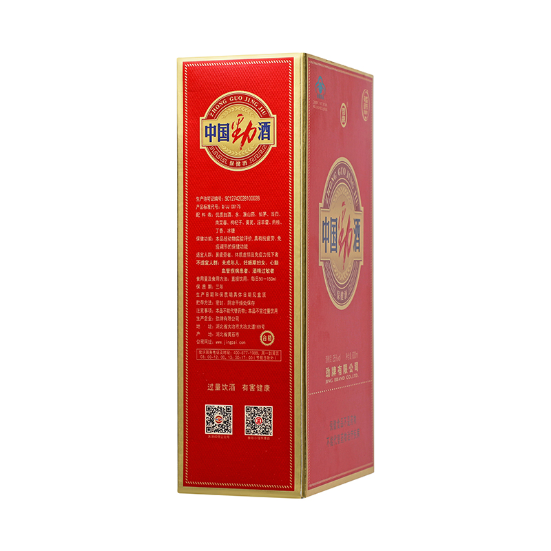 劲牌 中国劲酒 600ml/瓶_同仁堂官方云商城