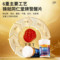 同仁堂牌警醒片 14.4g（450mg/片*16片/瓶*2瓶）_同仁堂官方云商城