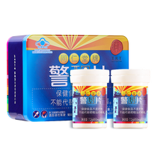同仁堂牌警醒片 14.4g（450mg/片*16片/瓶*2瓶）
