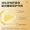 同仁堂牌警醒片 14.4g（450mg/片*16片/瓶*2瓶）_同仁堂官方云商城