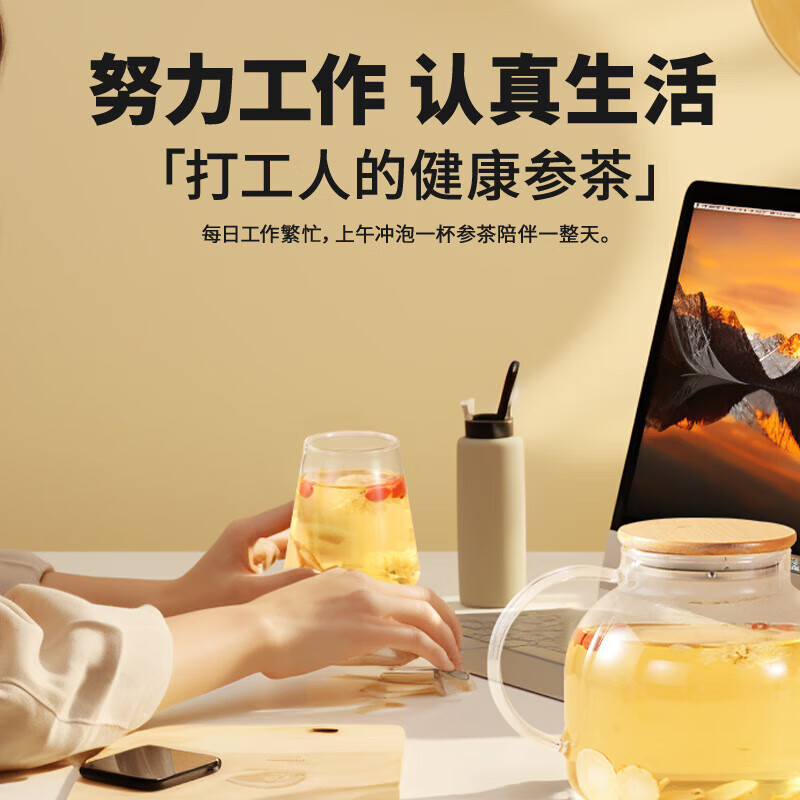 北京同仁堂 人参片 30g/罐_同仁堂官方云商城