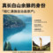 北京同仁堂 人参片 90g/罐_同仁堂官方云商城