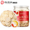 同仁堂 人参片 100g/罐_同仁堂官方云商城
