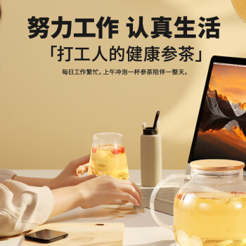 同仁堂 人参片 100g/罐_同仁堂官方云商城