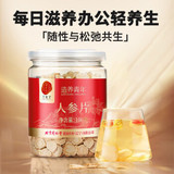 同仁堂 人参片 100g/罐_同仁堂官方云商城