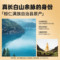 同仁堂 干制红参片 100g/罐_同仁堂官方云商城