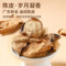同仁堂 陈皮普洱袋泡茶 30克（3克*10）/盒_同仁堂官方云商城
