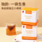同仁堂 陈皮普洱袋泡茶 30克（3克*10）/盒_同仁堂官方云商城