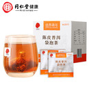 同仁堂 陈皮普洱袋泡茶 30克（3克*10）/盒