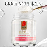 同仁堂 白燕丝冰糖燕窝 70g/瓶_同仁堂官方云商城