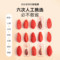 同仁堂 枸杞 216克（6克*36）/特优/盒_同仁堂官方云商城
