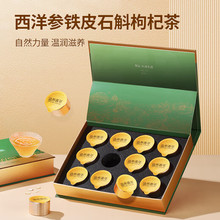同仁堂 西洋参铁皮石斛枸杞茶 120克（10克*12）/盒