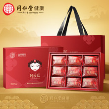 同仁堂 阿胶糕 225克