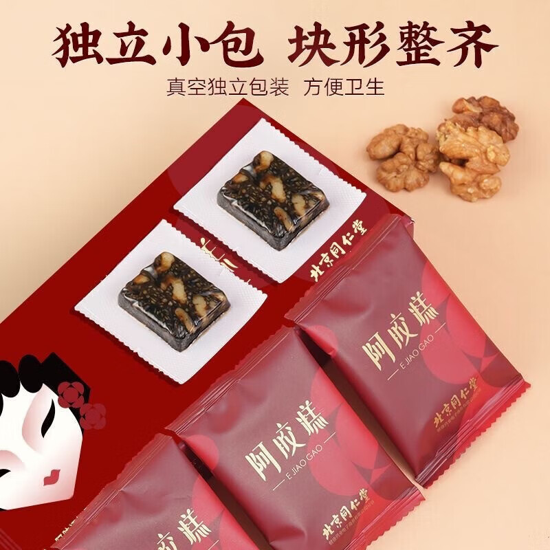同仁堂 阿胶糕（玫瑰味）180克_同仁堂官方云商城