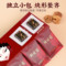 同仁堂 阿胶糕（玫瑰味）180克_同仁堂官方云商城