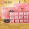 同仁堂 阿胶糕（玫瑰味） 360克/盒_同仁堂官方云商城