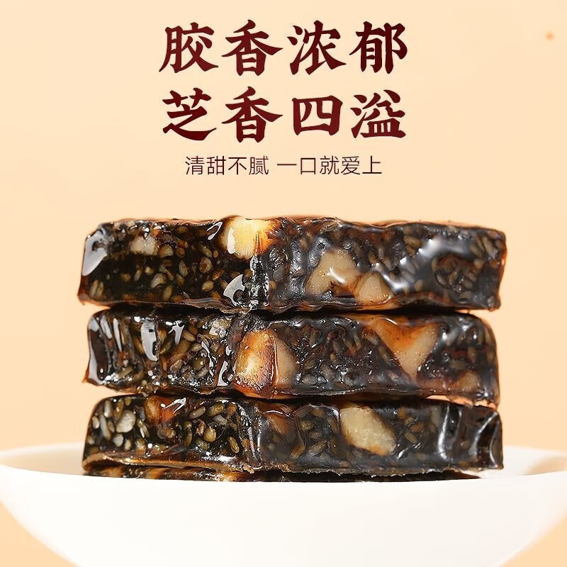 同仁堂 阿胶糕（玫瑰味） 360克/盒_同仁堂官方云商城
