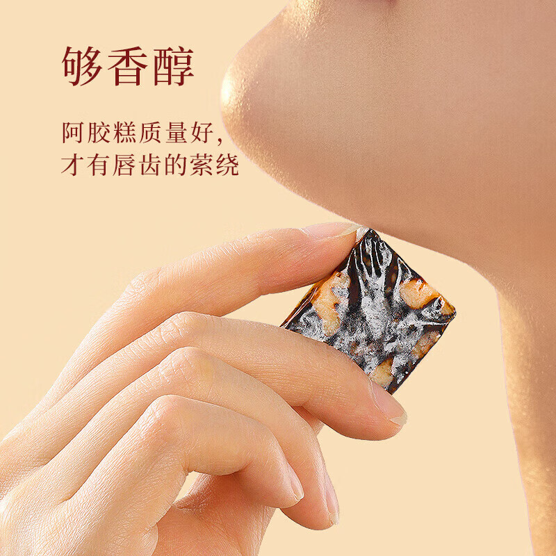 同仁堂 阿胶糕（玫瑰味） 360克/盒_同仁堂官方云商城