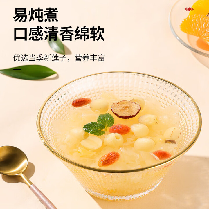 同仁堂 莲子 500克/瓶_同仁堂官方云商城