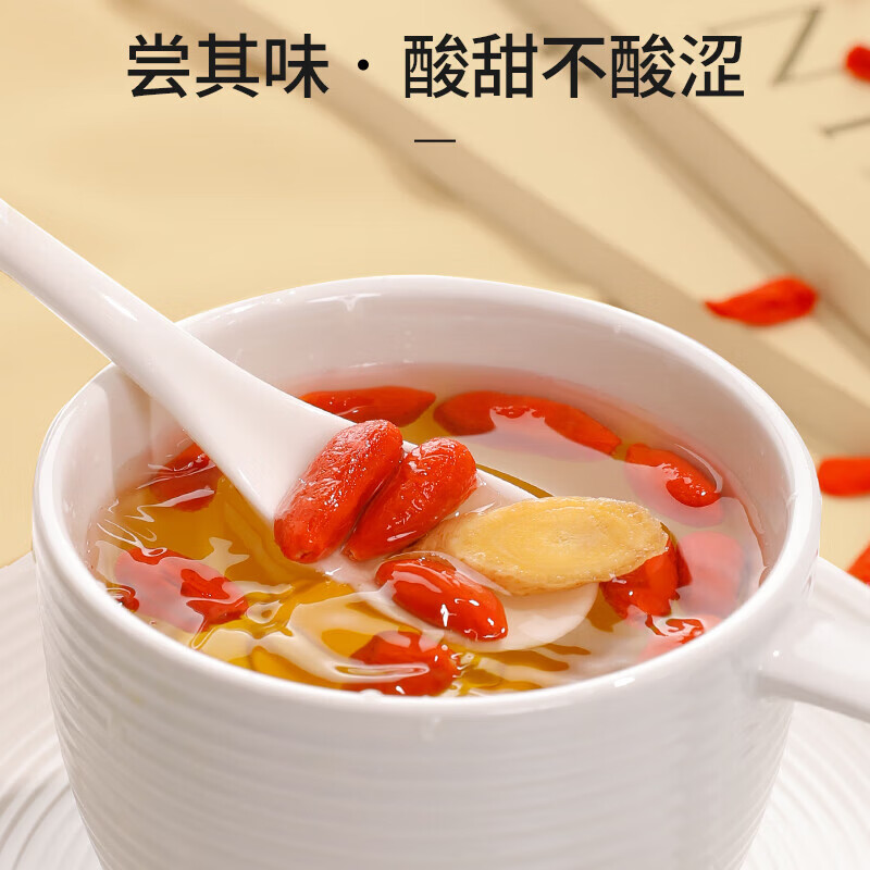 同仁堂 枸杞 500克/特优1#/瓶_同仁堂官方云商城